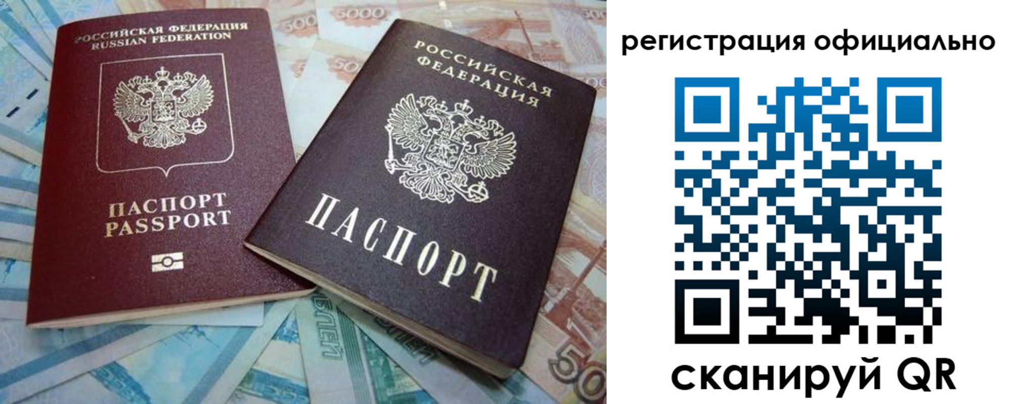 прописка для школы в Усть-Джегуте